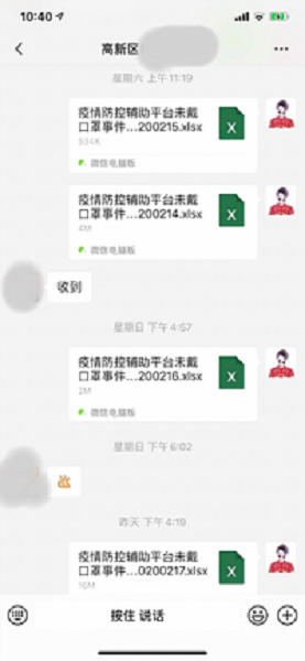 第一线6.png