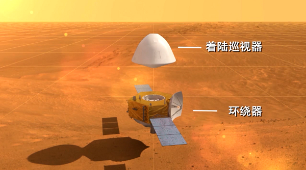 火星探测3.png