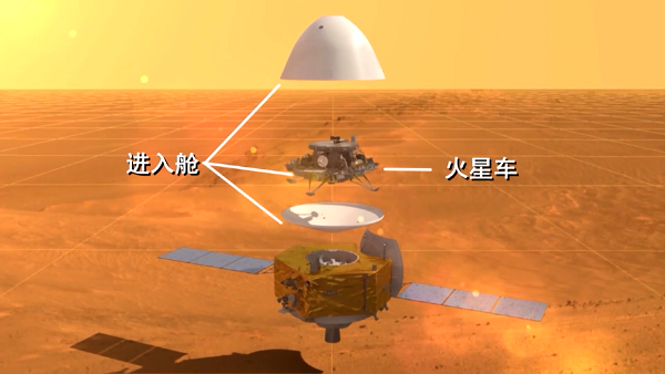 火星探测4.png