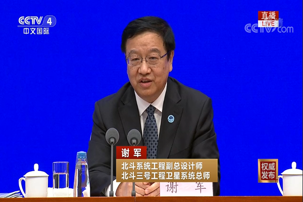 谢军 发布会_副本.png