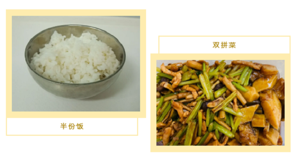 厉行节约4.png