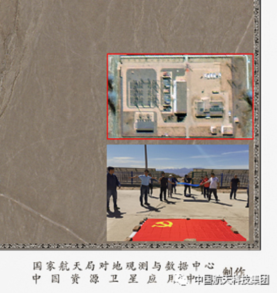 高分多模卫星2.png