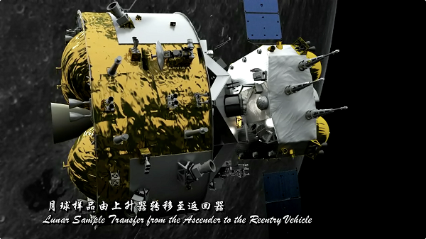 交会对接5.png