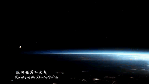 圆满完成.gif