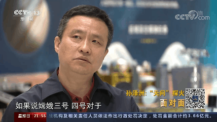 孙泽洲.gif