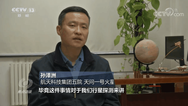 焦点访谈1.gif