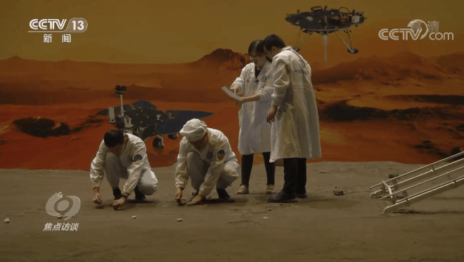 焦点访谈7.gif