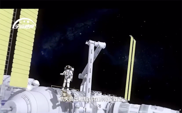 机械臂3.gif