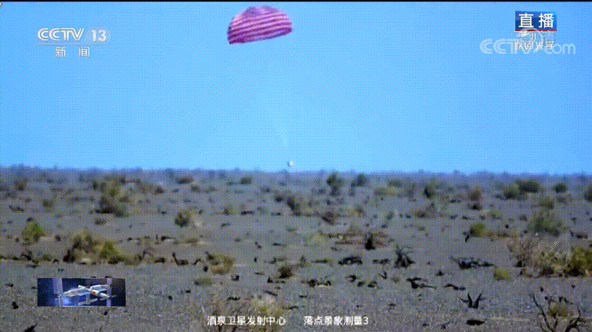 归途2.gif