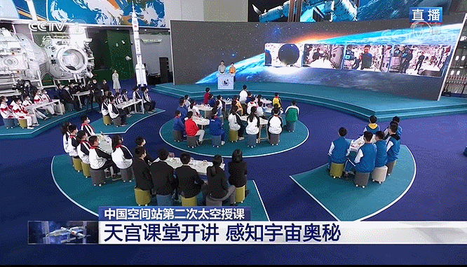 天宫课堂3.gif