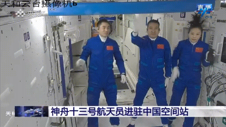 感觉良好7.gif