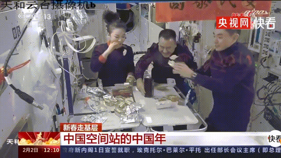 感觉良好13.gif
